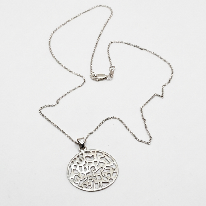 14K Gold Shema Yisrael Pendant Necklace