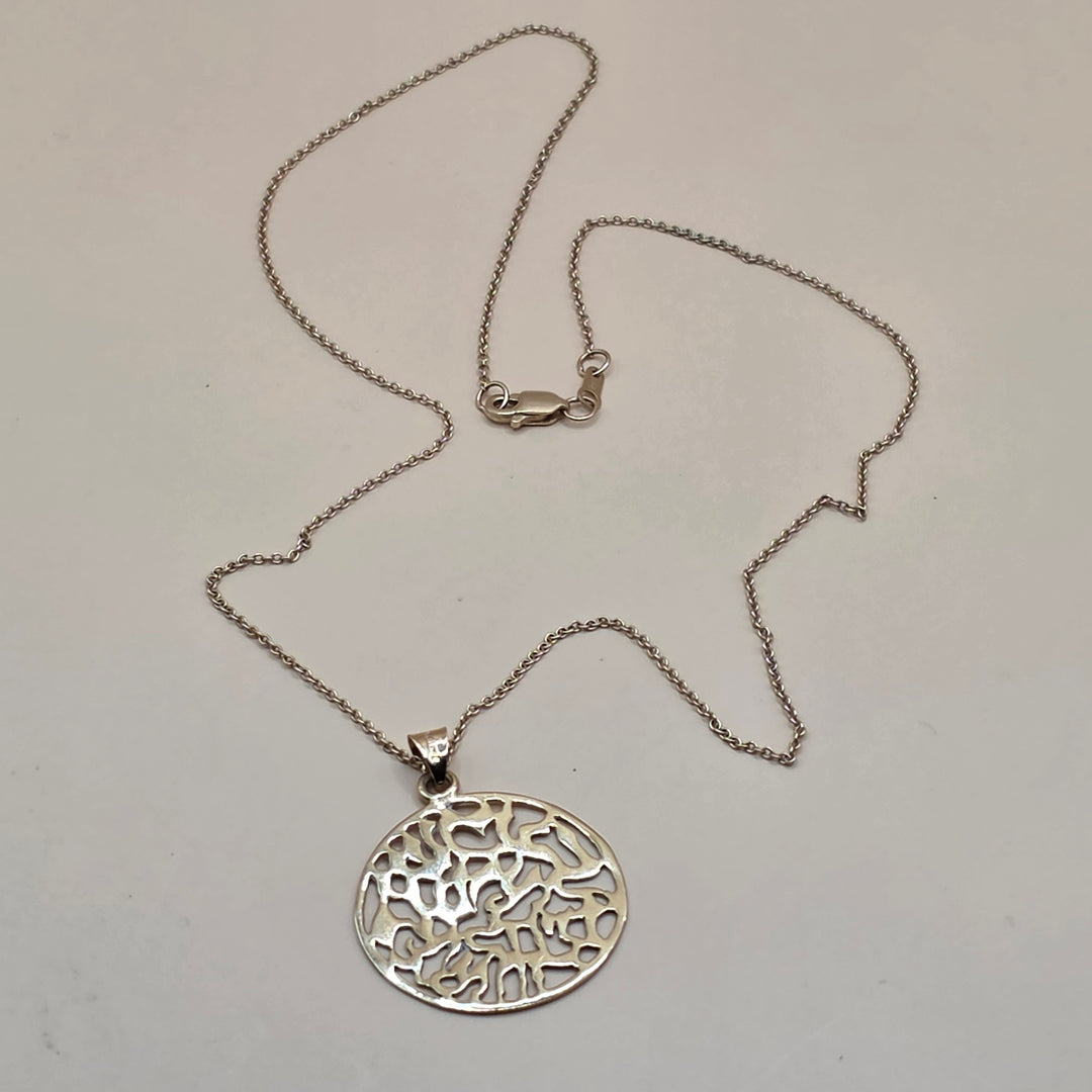 14K Gold Shema Yisrael Pendant Necklace