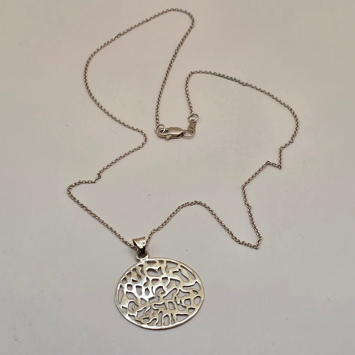 14K Gold Shema Yisrael Pendant Necklace