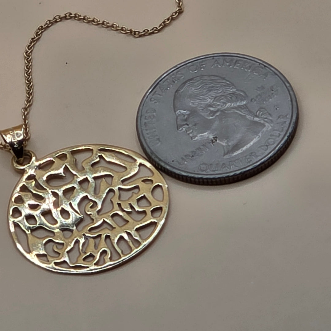 14K Gold Shema Yisrael Pendant Necklace